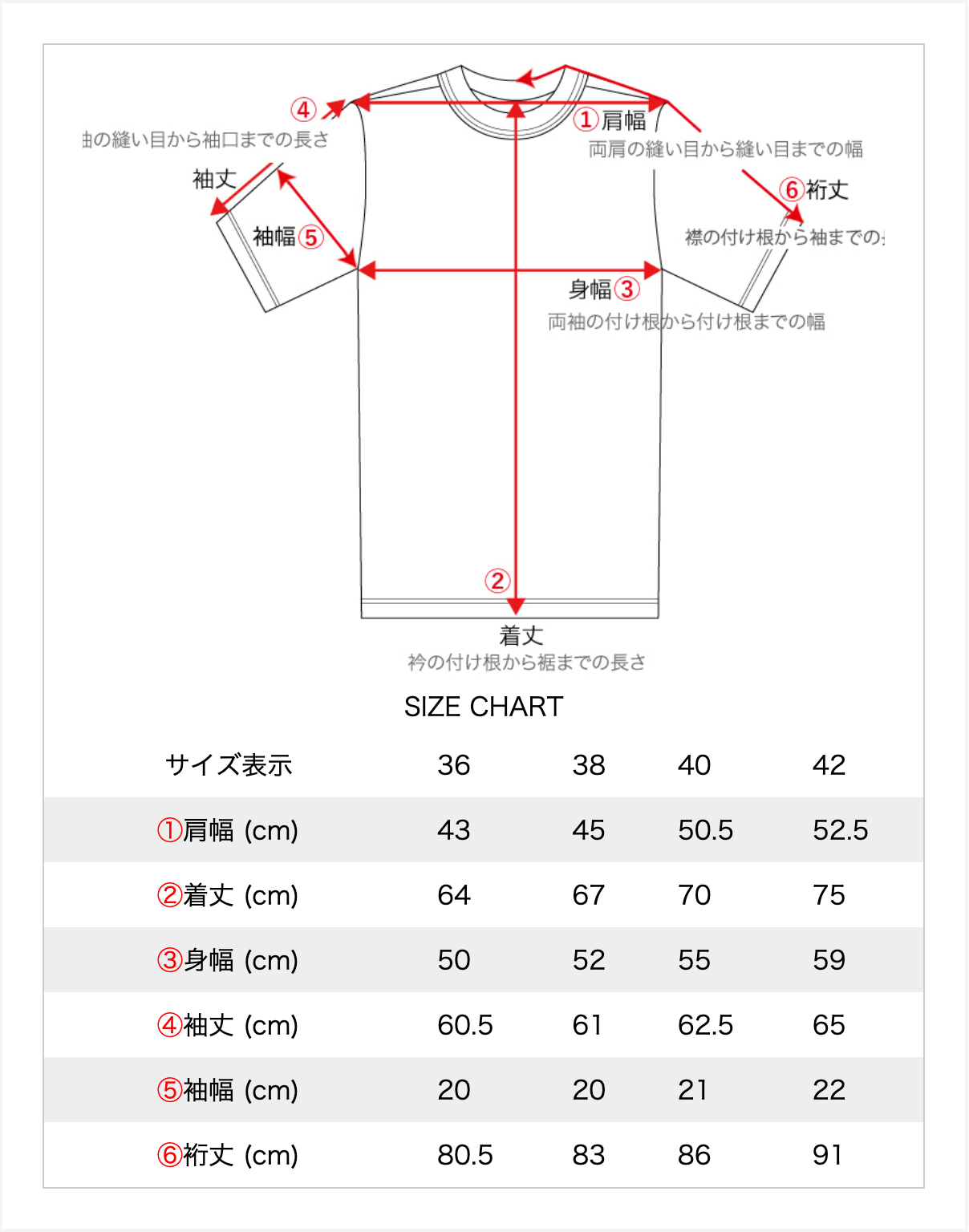 Print L/S T-Shirt “LOGO”