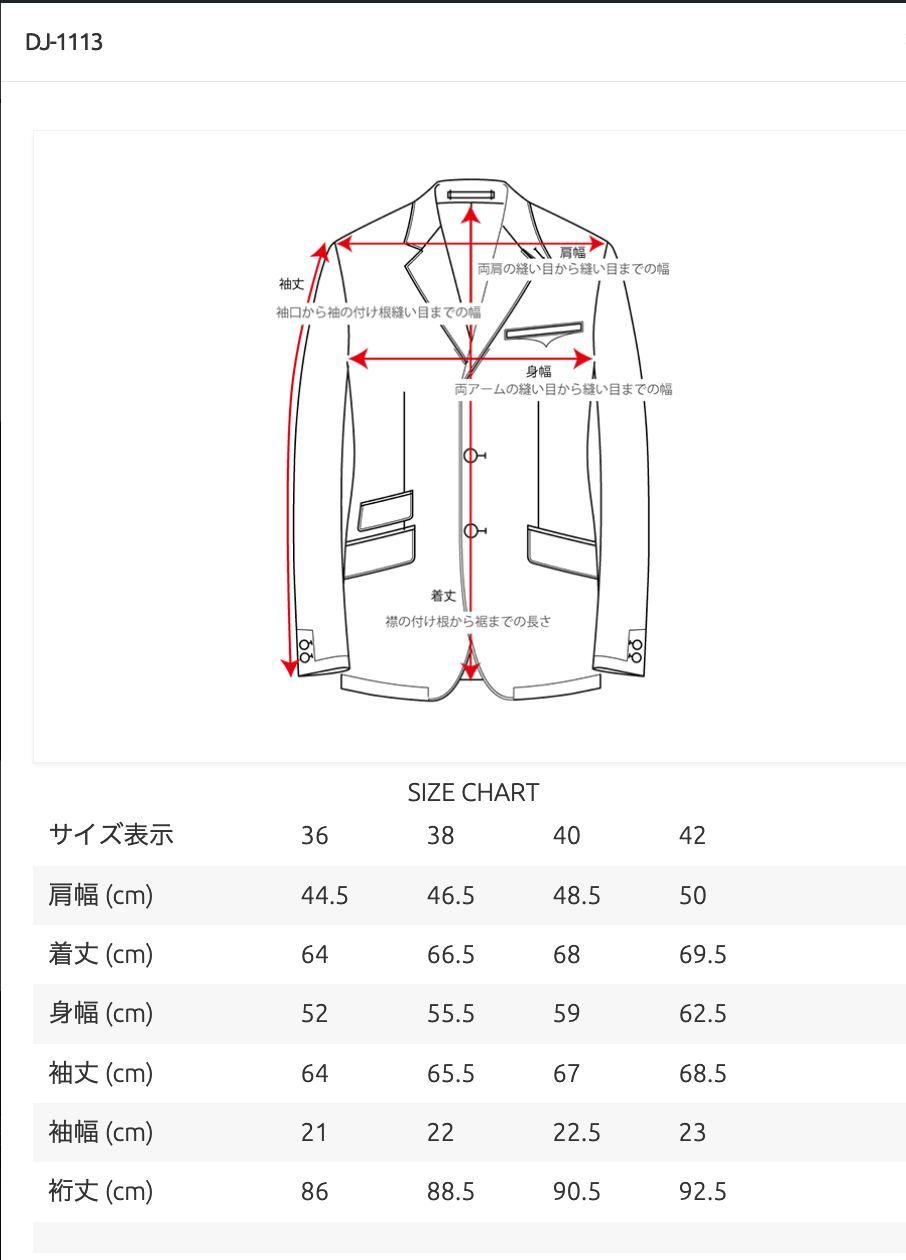 M-1943 Type Deck Jacket