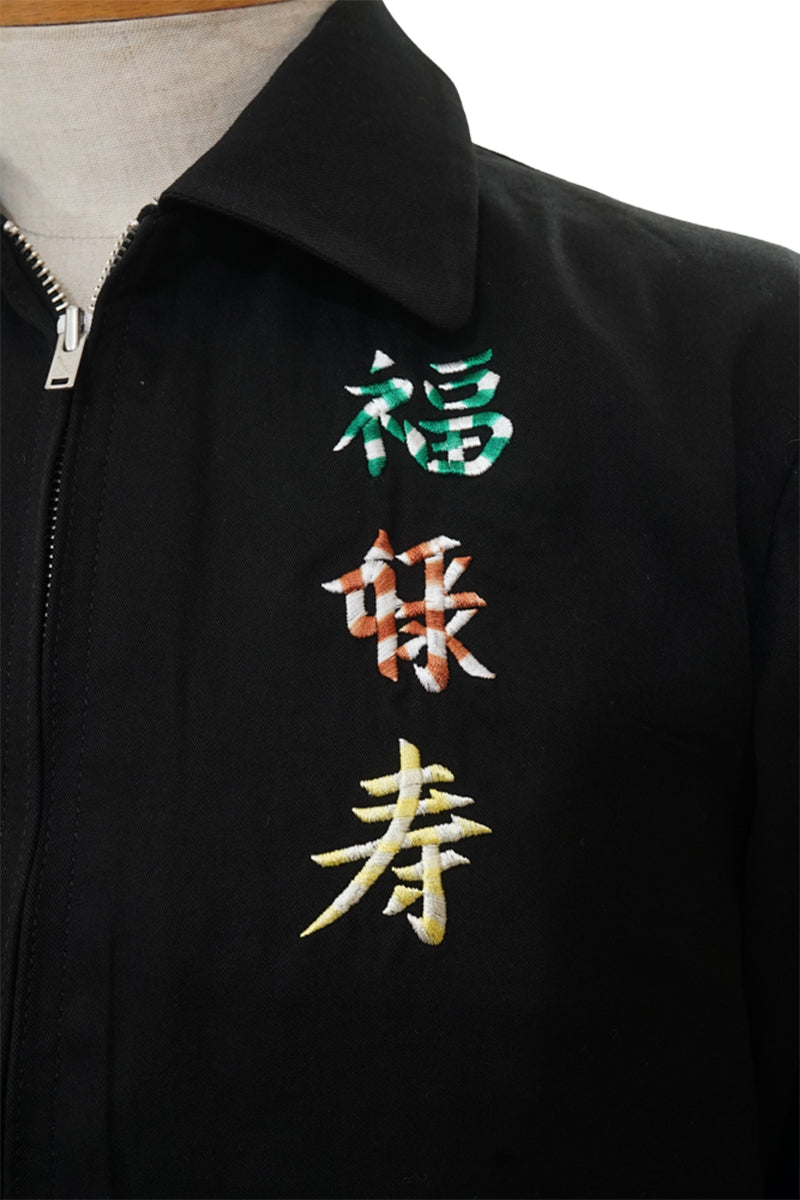 Embroidered Jacket "Fukurokuju"