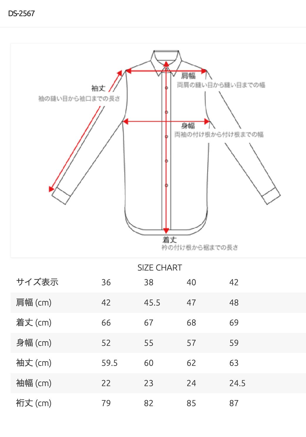 2tone Pullover Shirt “IRREGULAR DOT”